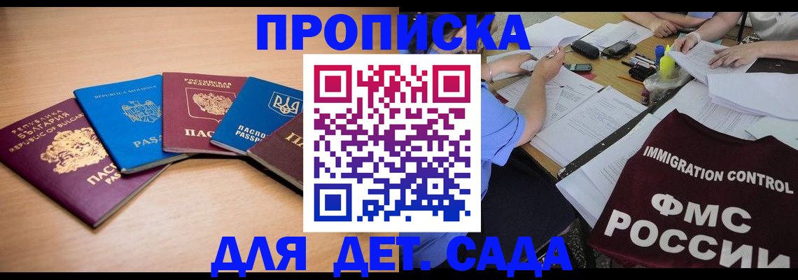 найти адрес прописки в Дигоре